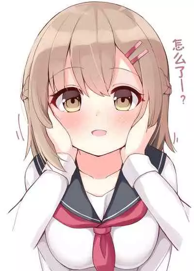 [Ominaeshi] Konna Osananajimi ga Ite hoshii | 想要这样的青梅竹马 [Chinese] [无糖·漫画组]