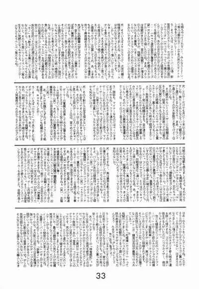 [Komachiya (Various)] Fun House 10th V.S. (Various)