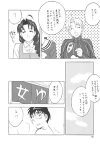 (Mimiket 3) [ALPS (Various)] to 22 (Love Hina)