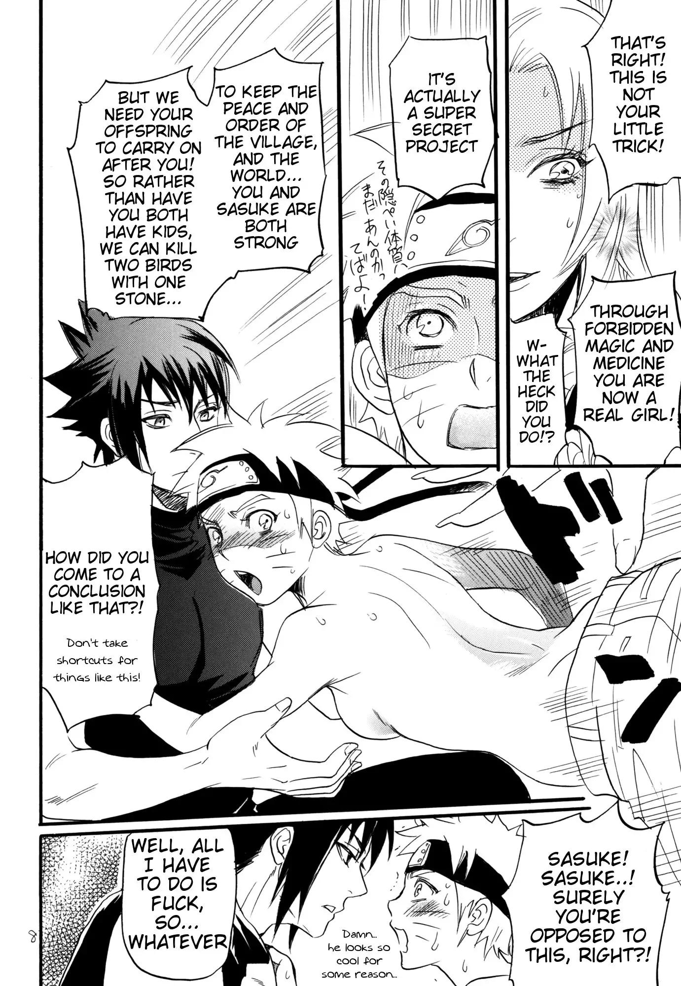 Three-Man Cell ga Iroiro Okashii english