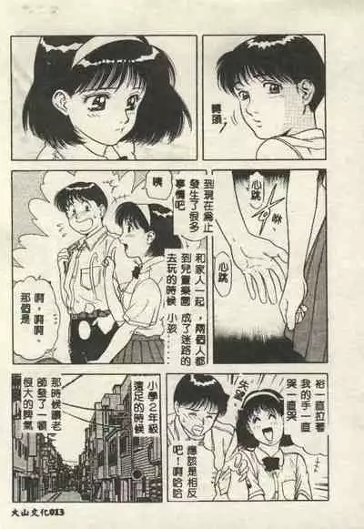 Itsudemo Kaikan