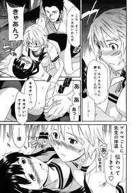 Young Champion Retsu Vol.03