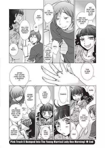 [Kerorin] Stop Quibbling About Love [English] [Project-H] [Uncensored]