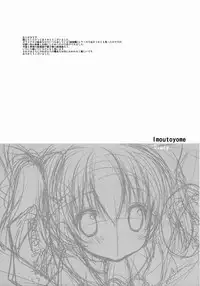 (COMITIA112) [Courmet-Nyankichi (Nekoyashiki Nekomaru, Mochapon)] Imoutoyome Diary