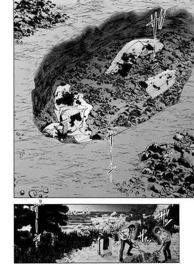 Hasu no Utena o Shigan de Wakatsu Ge