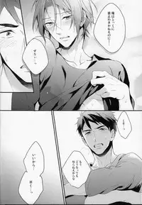 (SUPER24) [PureSlider (Matsuo)] MONTHLY THE IWATOVISION (Free!)