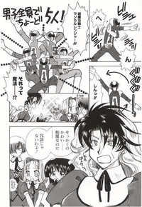 [Suzuki Mira] Poka Poka