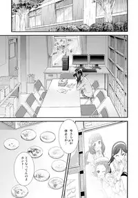 (C87) [Sweet Pea (Ooshima Tomo)] Nico&Maki Collection (Love Live!)