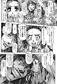 [Chataro] Momareru Risa-chan ❤