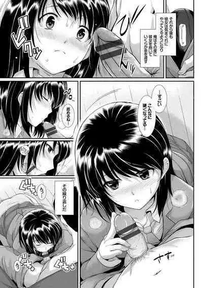 Hatsukoi Chocolat - first love chocolate