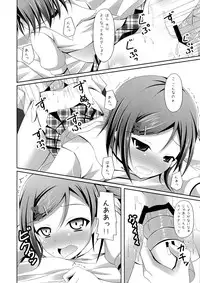 (COMIC1☆7) [Imitation Moon (Narumi Yuu)] 'Mattaku, Senpai wa dou Shiyou mo nai Hentai-san desu ne' (Hentai Ouji to Warawanai Neko.)