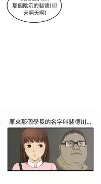 Si-Eun 诗恩 Ch.1~6 [Chinese]