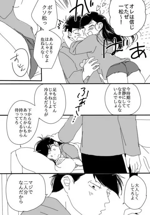 一()×カラ()
