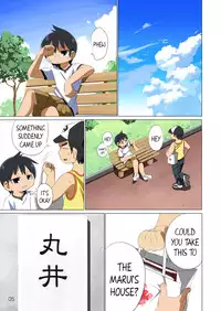 [SS-BRAIN (K3)] 360 (Mitsudomoe) [English] [Kameden]