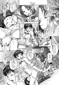 [Ranman] Himitsu no Kichi de XXX 2 (-if-, Lesson#9-14)