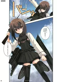 [R-WORKS (Roshuu Takehiro)] Houohshoubu (Kantai Collection -KanColle-) [Digital]