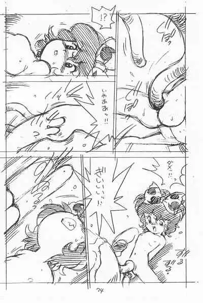 (C49) [Shinsekai Soukensha (Asari Yoshitoo)] Gappon Gappon (Various)