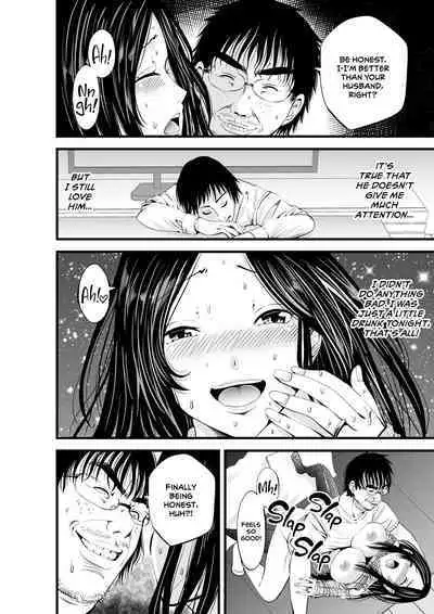 Neto Rinka | Neighbour Netorare