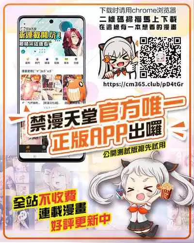 (C91) [Dadachamame (TTOMM)] BYUU! BYUU! WAVY! (THE iDOLM@STER) [Chinese] [最爱福瑞汉化组]