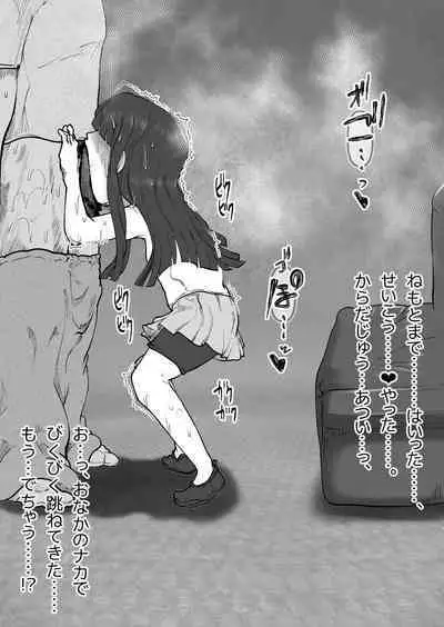 Mini Neko-kei Coodere Ko no Dekkai Bou Shoushitsu Magic