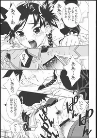 (C69) [ST.DIFFERENT (Various)] OUTLET 24 (Mai-Otome)