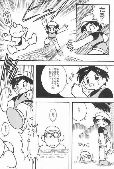 LITTLE GIRL OF GAME CHARACTER SELECT-1