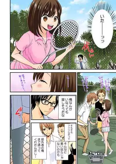 Magical Chinko de Hamehame Harem!