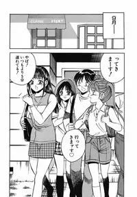 [Maakou] Motto Motto Koisuru 5 Byousen 3