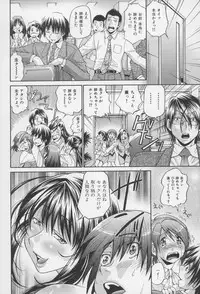 [Masuda Inu, Kurashina Ryou] Seigiou ~48 no Kiseki~ Gekan