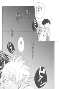 (C83) [Praline (Suzunari Natsuru)] Nr.9 (Neon Genesis Evangelion)