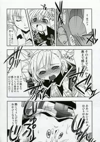 (C70) [Studio DHA (Various)] C'MON EVERYBODY SPECIAL 3 | CESP III (Various)