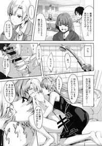 [Gustav] Reika wa Karei na Boku no Maid