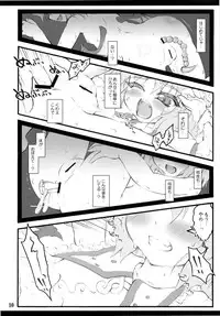 (C78) [CHIRIAKUTA (Yaburebouki Akuta)] Remilia ~ Touhou Shoujo Saiin~ (Touhou Project)