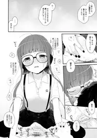 (Isekai no Kaitou) [majocolony (majoccoid)] Yaneura@Afterschool (Persona 5)