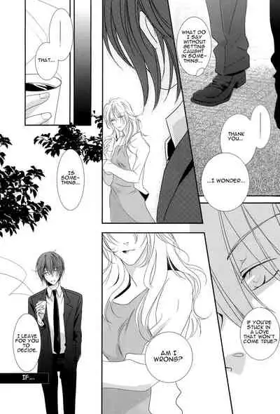 Dakedo Sore wa Itoshiidarou? | However, It's Beloved, Isn't It?