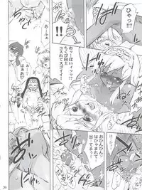 (C63) [Tamago no Kara (Various)] Simple Style (Guilty Gear)