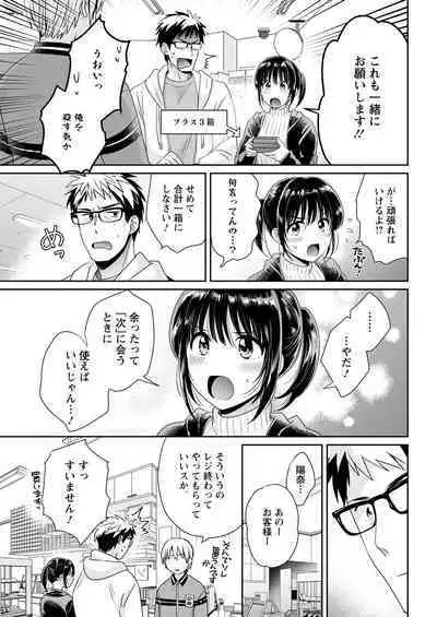 Action Pizazz 2022-12