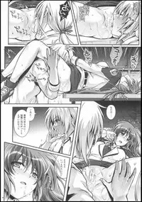 (COMIC1☆9) [Cyclone (Izumi, Reizei)] T-22 Nanoism (Mahou Shoujo Lyrical Nanoha)