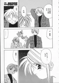 [Matsui Motoki] Koukou Kyoushi Monogatari