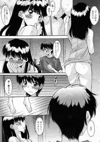 [Yuuki] Kyouyuu Zaisan Ch.01-09-11-13-15-19