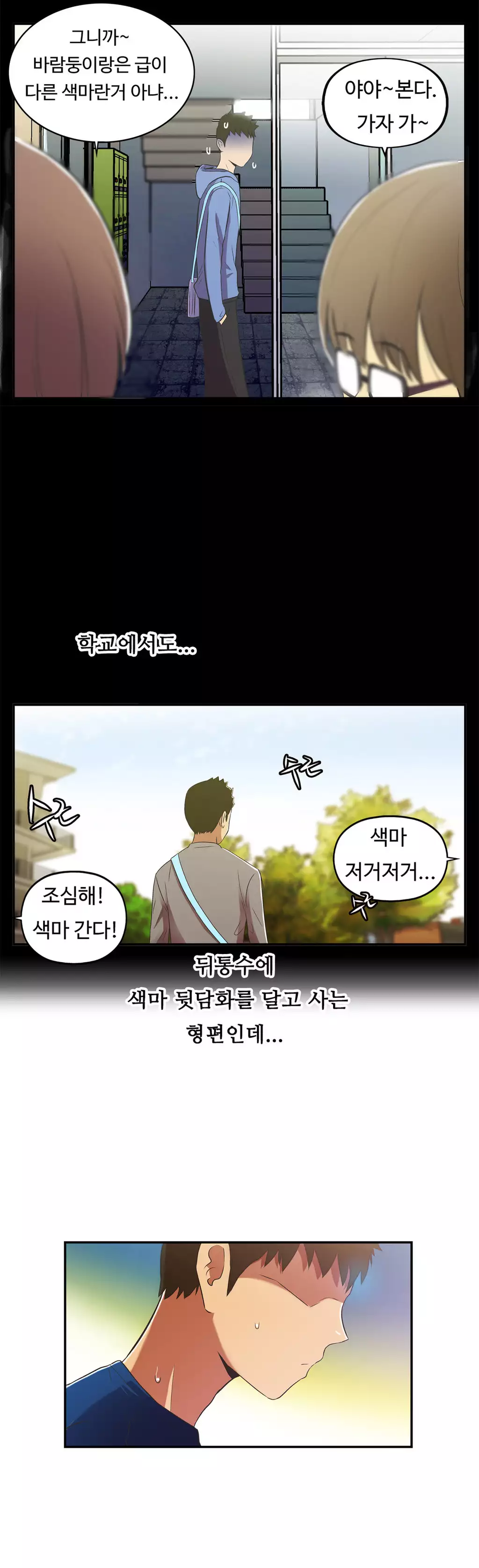 One Room Hero Ch.1-36