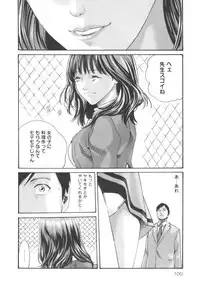 [Haruki] Sense. Vol.2