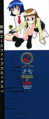 [Shoryutei Enraku] Sakuranbo Hime