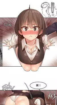 [Mx2J] Hahri's Lumpy Star Ch.1~4 【委員長個人漢化】(持續更新）