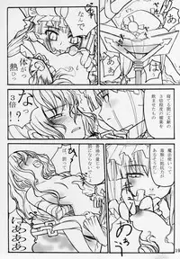 (Reitaisai 4) [MegaSoundOrchestra (Sanwaribiki)] BARAZ SCARLET (Touhou Project)