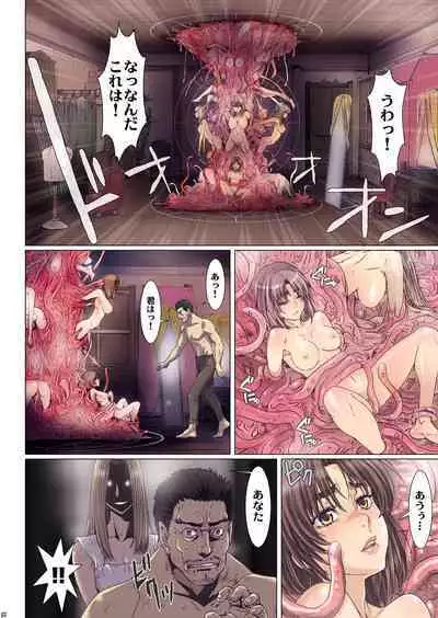 Other Zone next.01-06