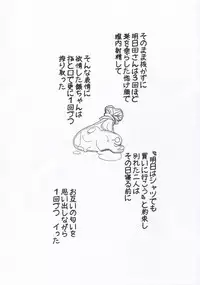 (COMITIA75) [J-M-BOX (Takatsu Keita)] Eutchpotch