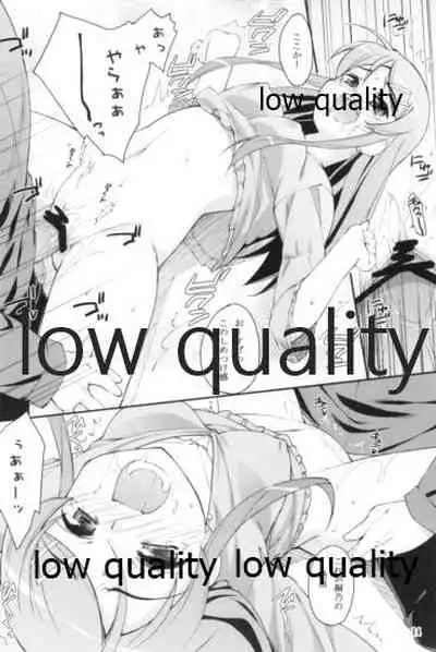 Ore ga Imouto ni Hidoku Midara na Koto o Suru