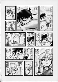 [Daitoutaku (Nabeshima Mike)] Daihaibara (Meitantei Conan [Case Closed])