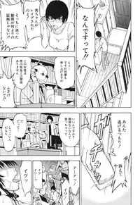 [Hakaba] Onna Kyoushi Ichikawa Miyuki